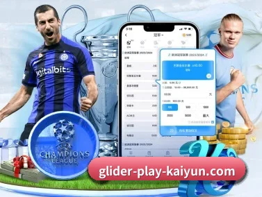 开云体育 APP 界面(kaiyun)